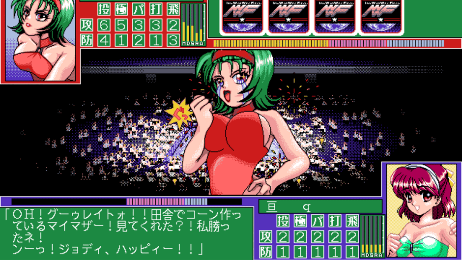 Wrestle Angels Special: Mou Hitori no Top Eventer Screenshot