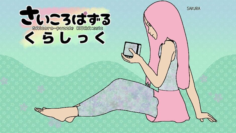 สกรีนช็อตจาก Saicoro-Puzzle Kura:ssic (รูปที่ 2)