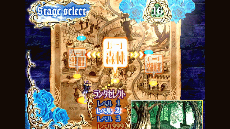 Deathsmiles Mega Black Label Screenshot