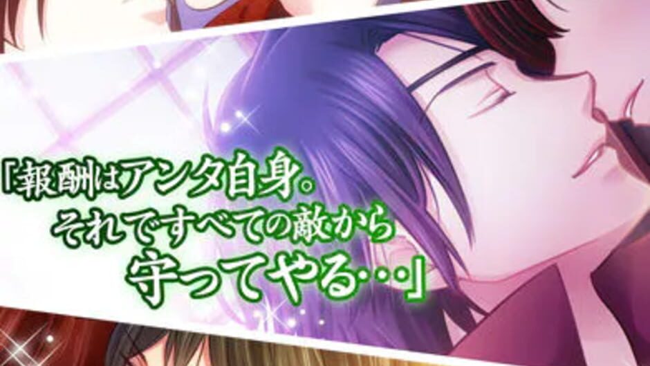 Shin Fumi Ikemen Ouoku Kinjirareta Koi media thumbnail