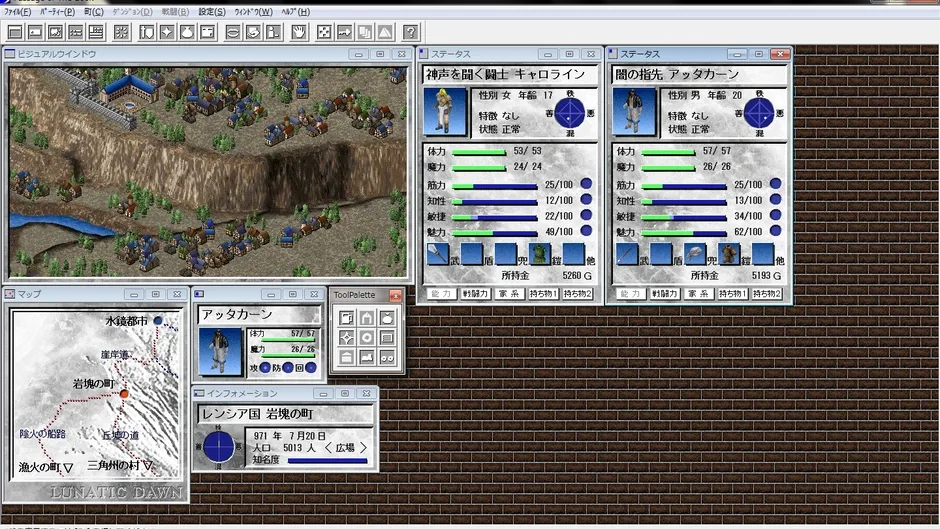 Screenshot 3