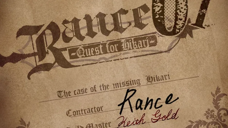 Кадър от Rance 01: Quest for Hikari