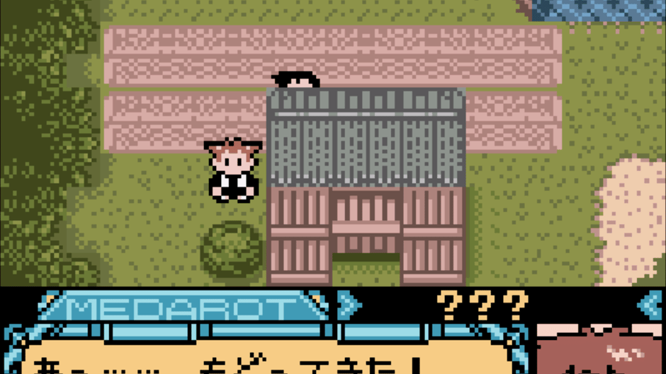 Medarot 5: Susutake-mura no Tenkousei - Kabuto Version Screenshot