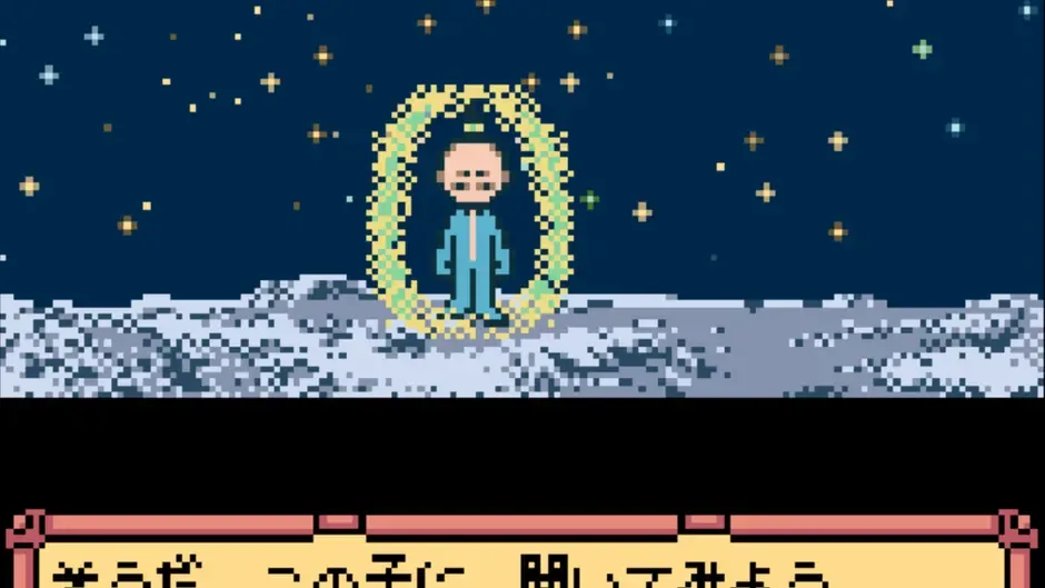 Capture d'écran de l'article