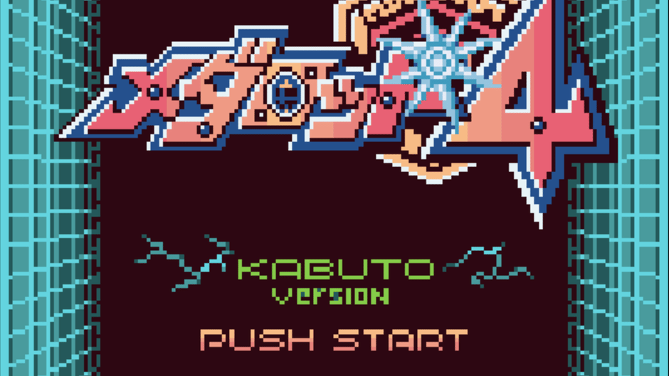 Medarot 4: Kabuto Version Screenshot