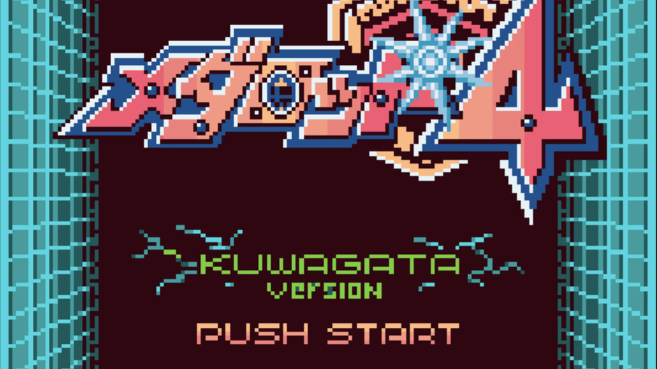 Medarot 4: Kuwagata Version Screenshot