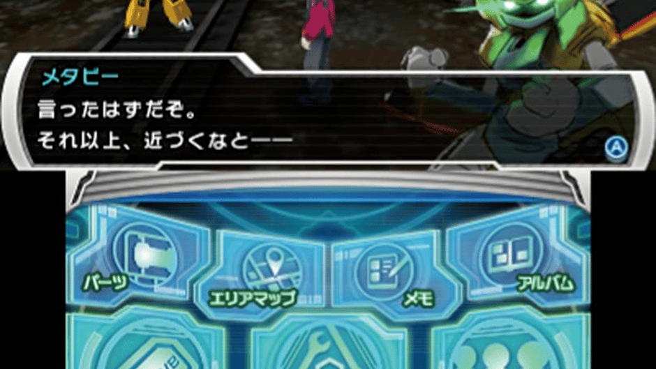 Medarot 9: Kuwagata Version Screenshot
