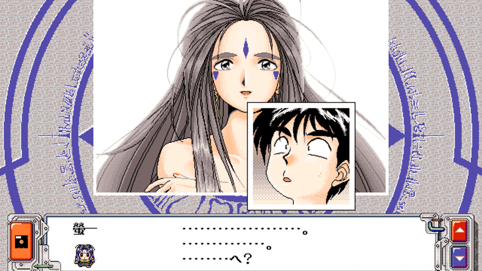 Aa! Megami-sama! Screenshot