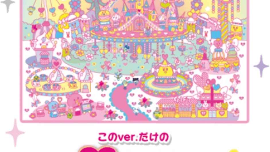 Tamagotchi On: Fairy ver. Screenshot