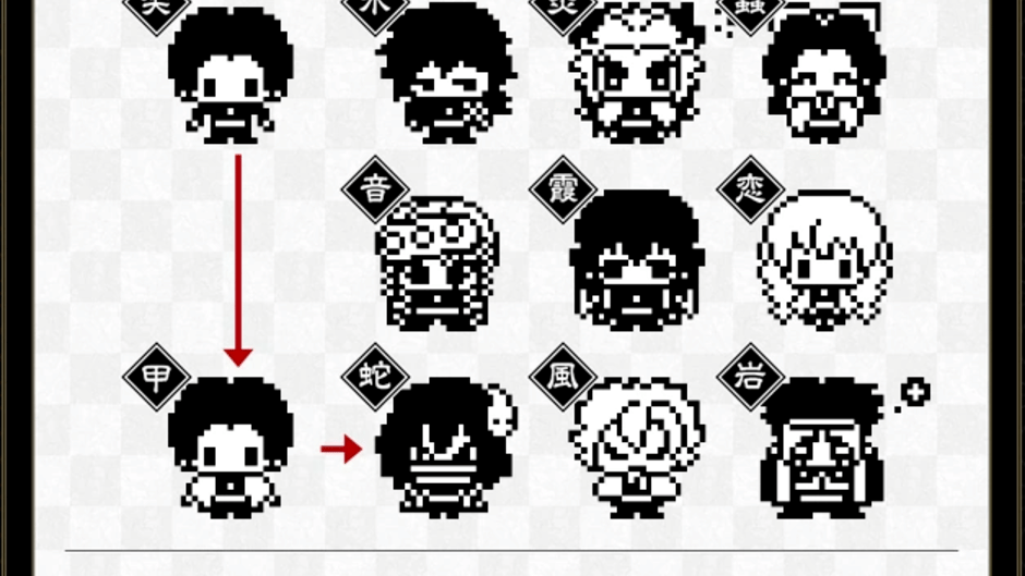 Demon Slayer Tamagotchi Screenshot