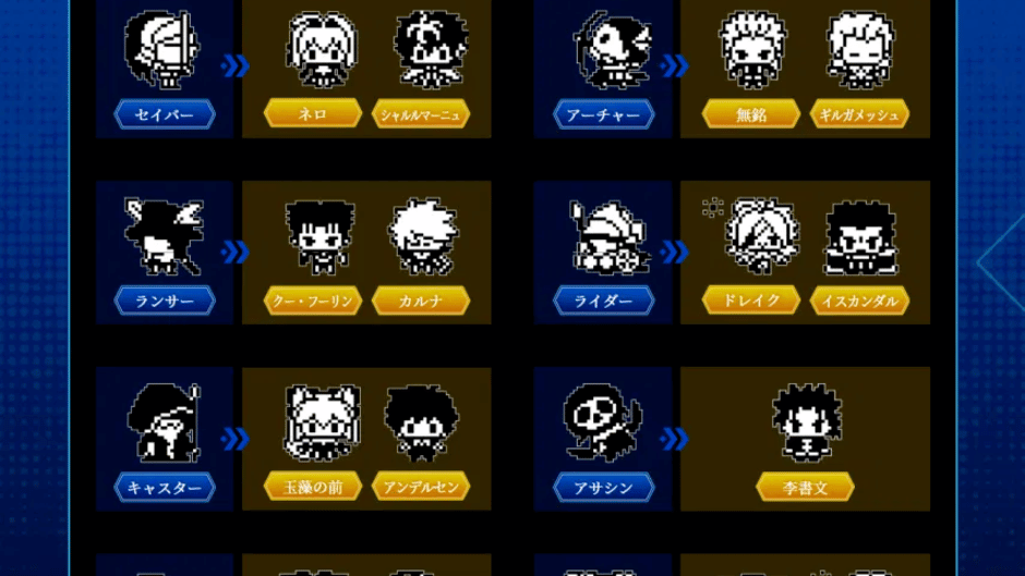 Extellatchi Screenshot