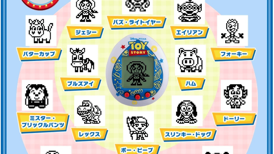 Toy Story Tamagotchi Screenshot