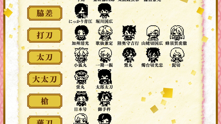 Tourabutchi Screenshot