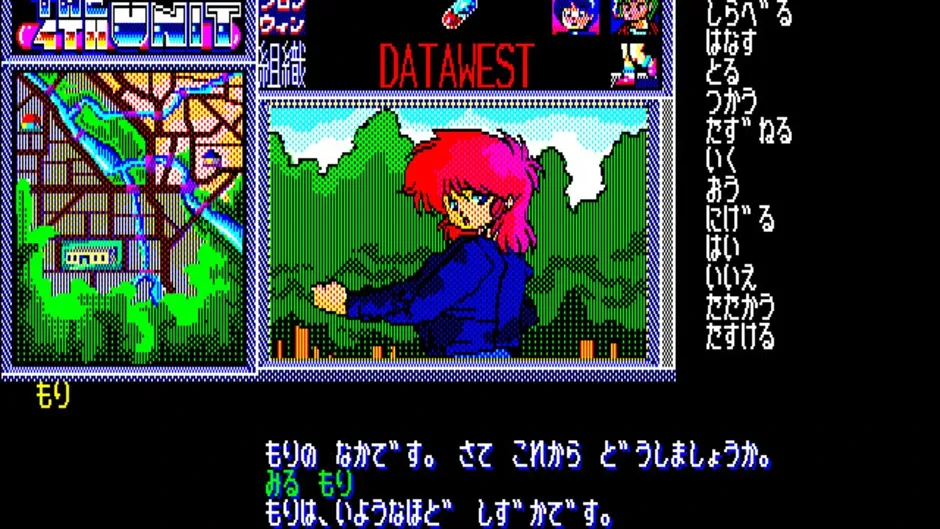 Capture d'écran de l'article