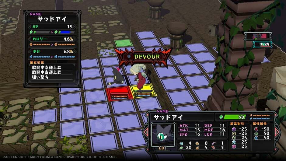 Monster Menu: The Scavenger's Cookbook Screenshot