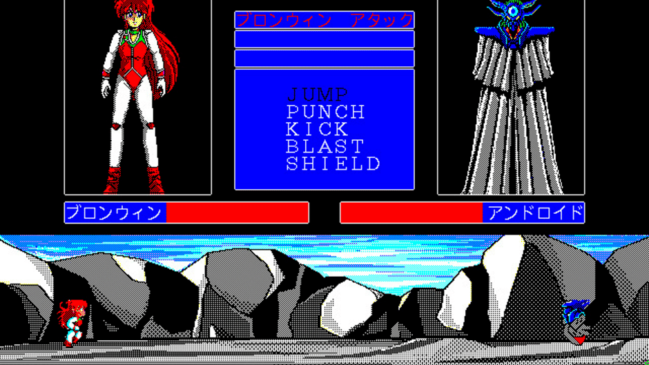 The 4th Unit 3 - Dual Targets Screenshot