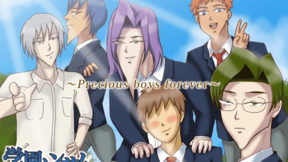 Gakuen Handsome Screenshot