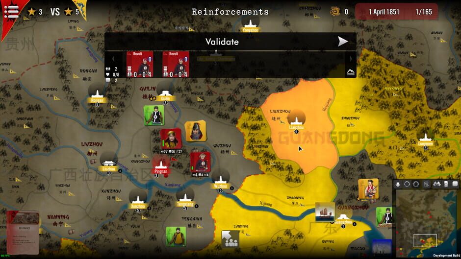 SGS Taipings Screenshot