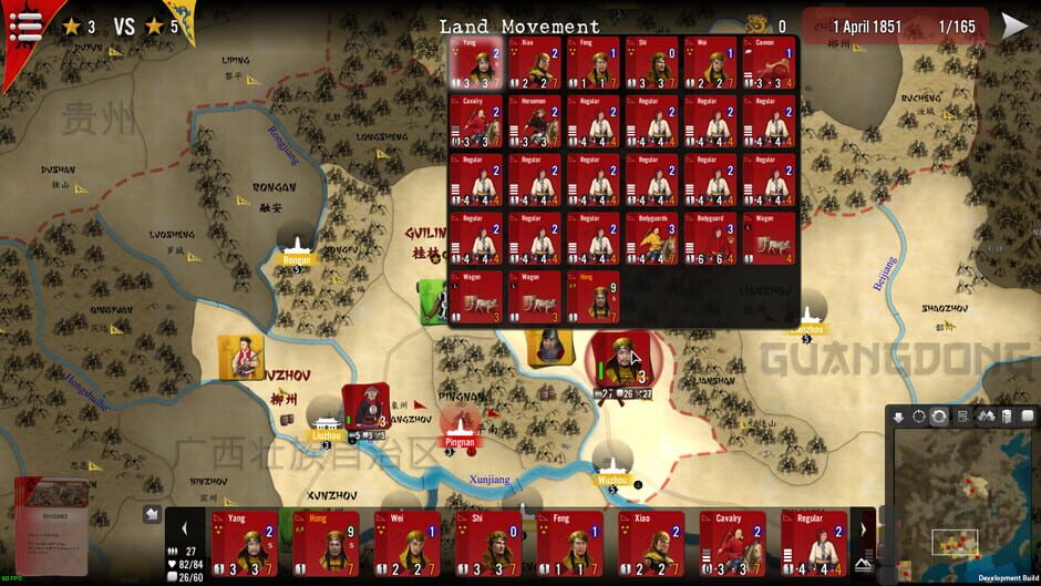 SGS Taipings Screenshot