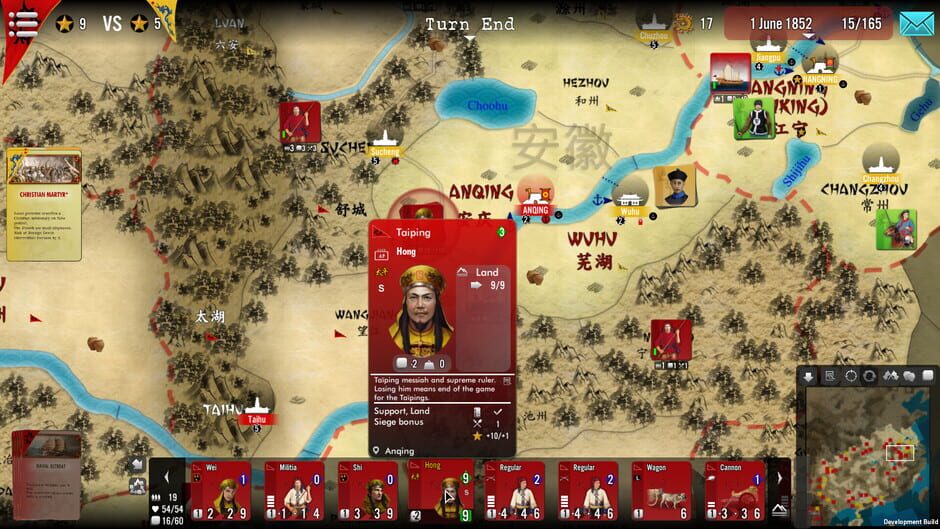 SGS Taipings Screenshot