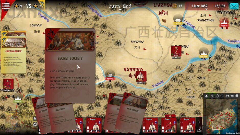 SGS Taipings Screenshot