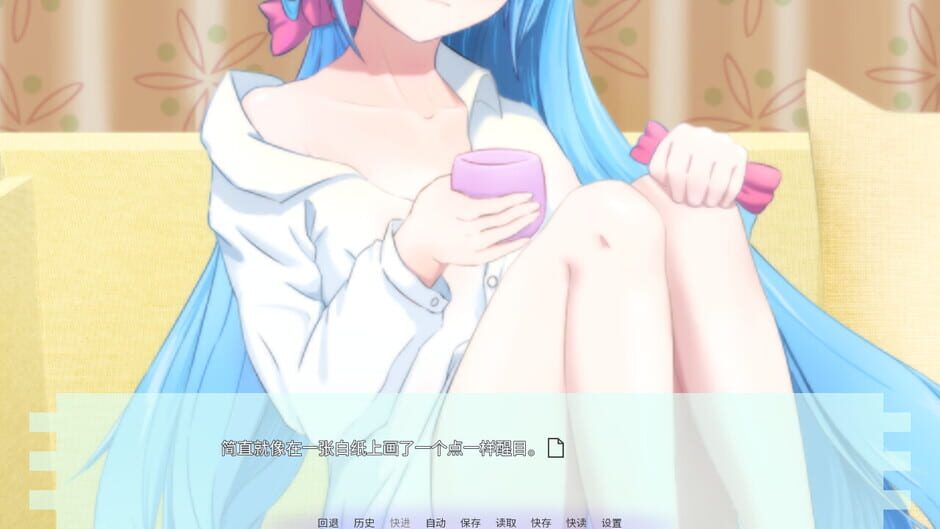 The Wrong Thing Screenshot