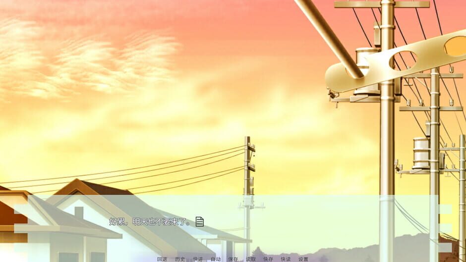 The Wrong Thing Screenshot