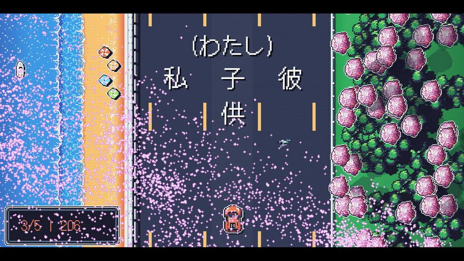 Kanji Drive Screenshot