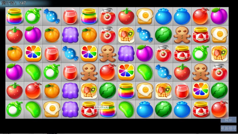 Lucky simulation project Screenshot