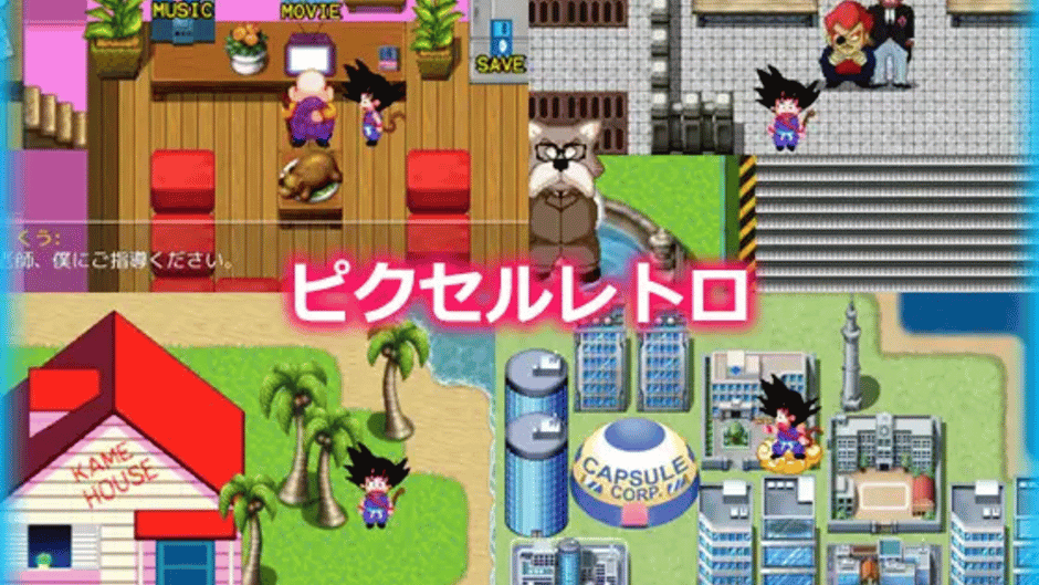Kame Paradise Screenshot
