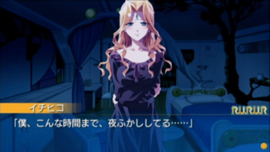 R.U.R.U.R.: Petit Prince Screenshot