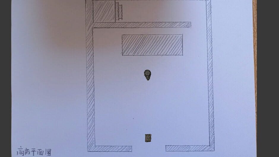 White Water Screenshot