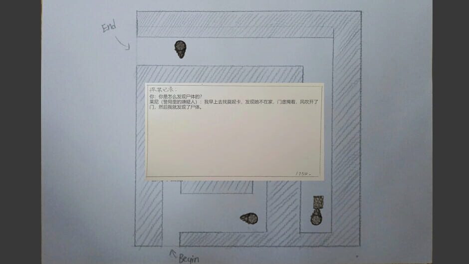 White Water Screenshot