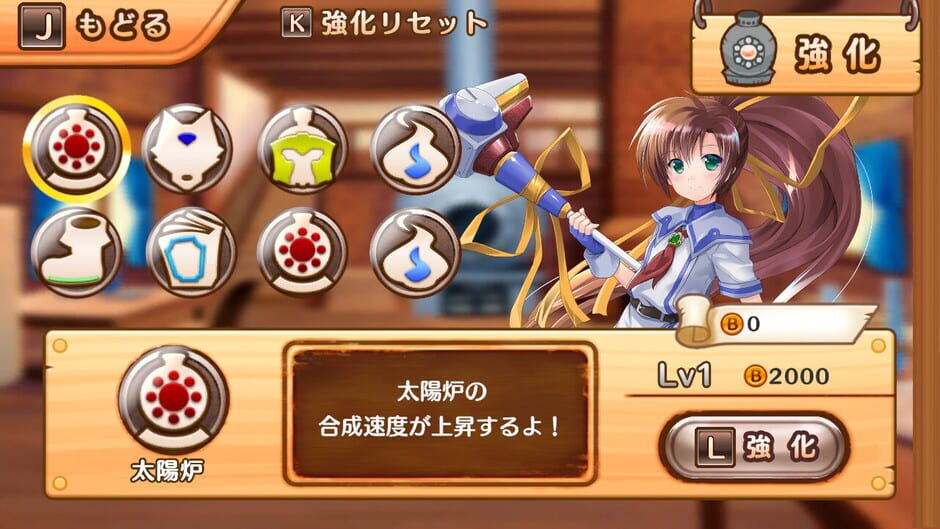 Tristia: Restore Screenshot