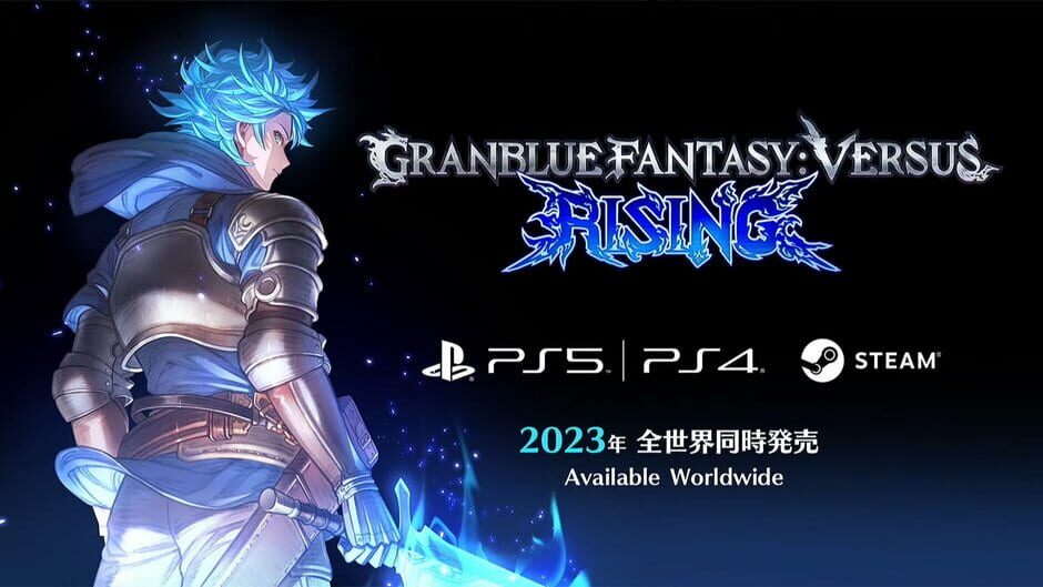 Granblue Fantasy Versus: Rising Screenshot