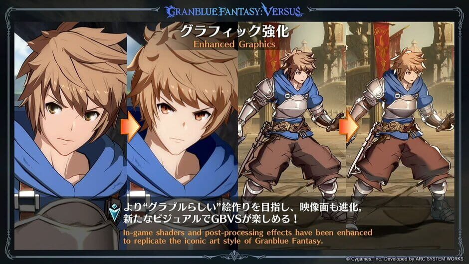 Granblue Fantasy Versus: Rising Screenshot