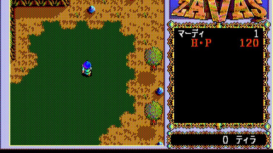 Zavas screenshot