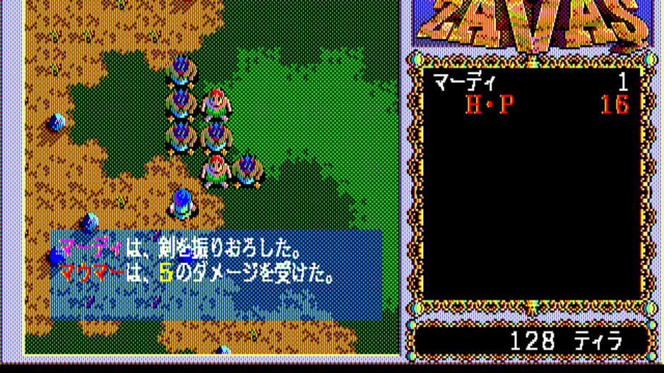 Zavas screenshot