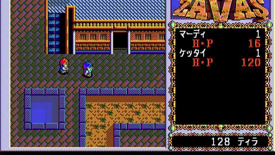 Zavas screenshot