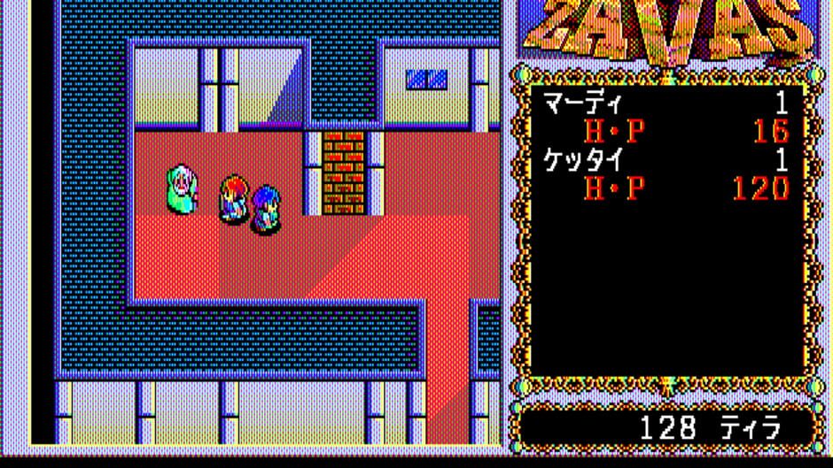 Zavas screenshot