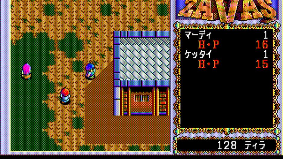 Zavas screenshot