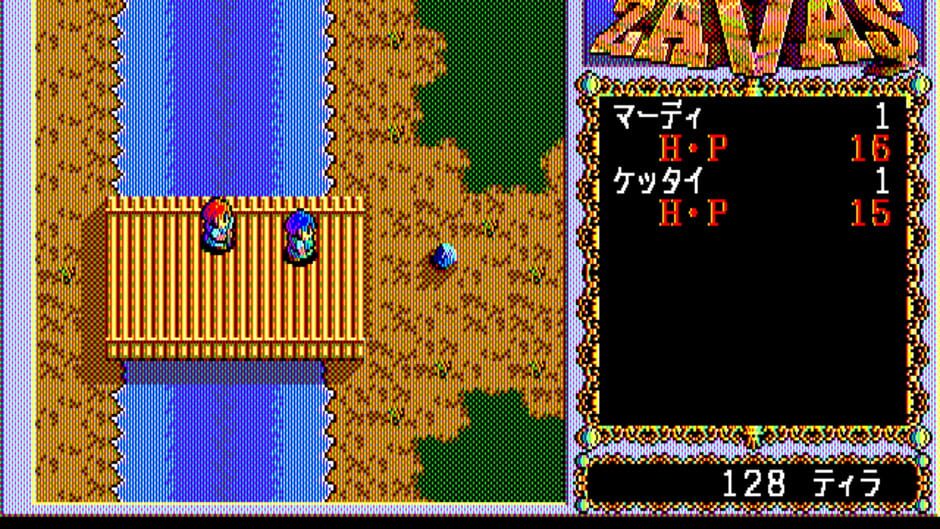 Zavas screenshot