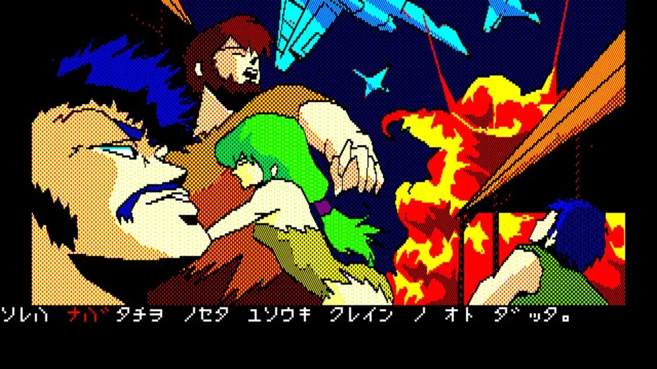 Capture d'écran de l'article
