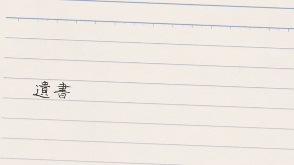 สกรีนช็อตจาก Synthetic Days (รูปที่ 3)