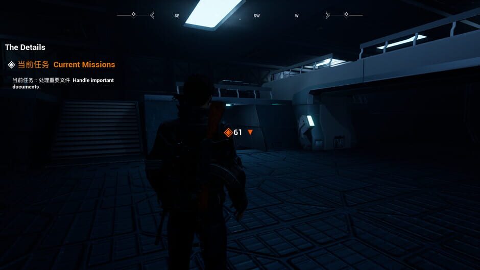 The Secret Ops Screenshot