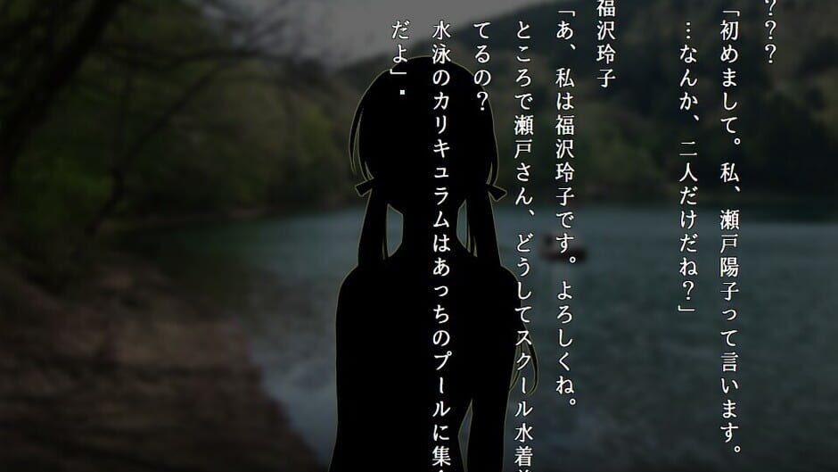 Apathy: Gakkou de Atta Kowai Hanashi - Kiwame Screenshot