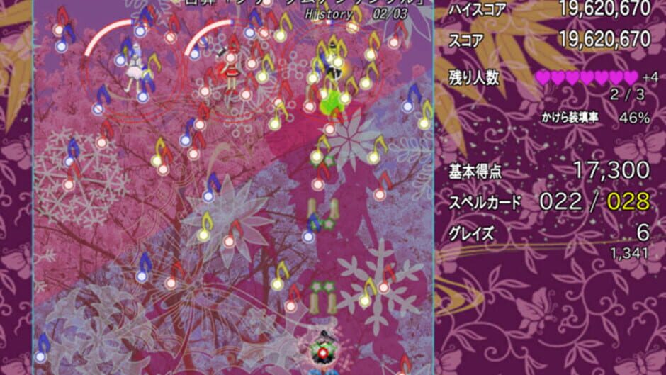 สกรีนช็อตจาก Touhou Danmaku: Infinity (รูปที่ 7)