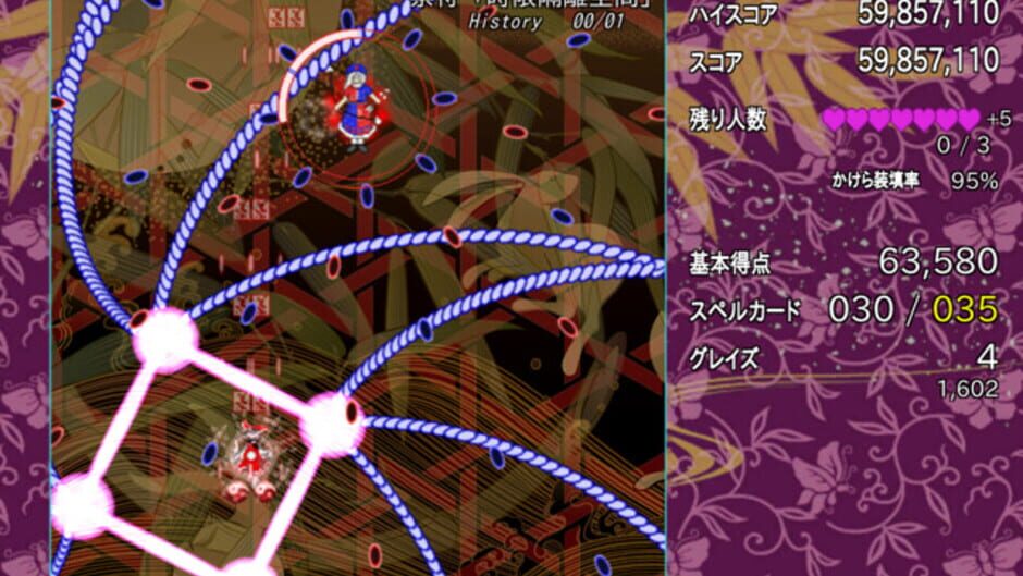 สกรีนช็อตจาก Touhou Danmaku: Infinity (รูปที่ 3)