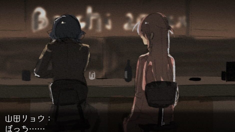 Screenshots Heaven for Death