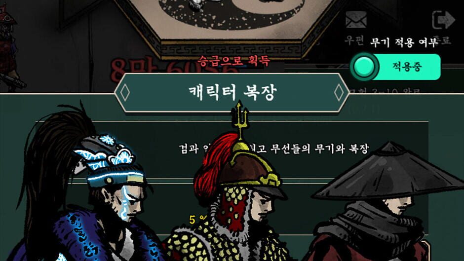Yodobongingi screenshot